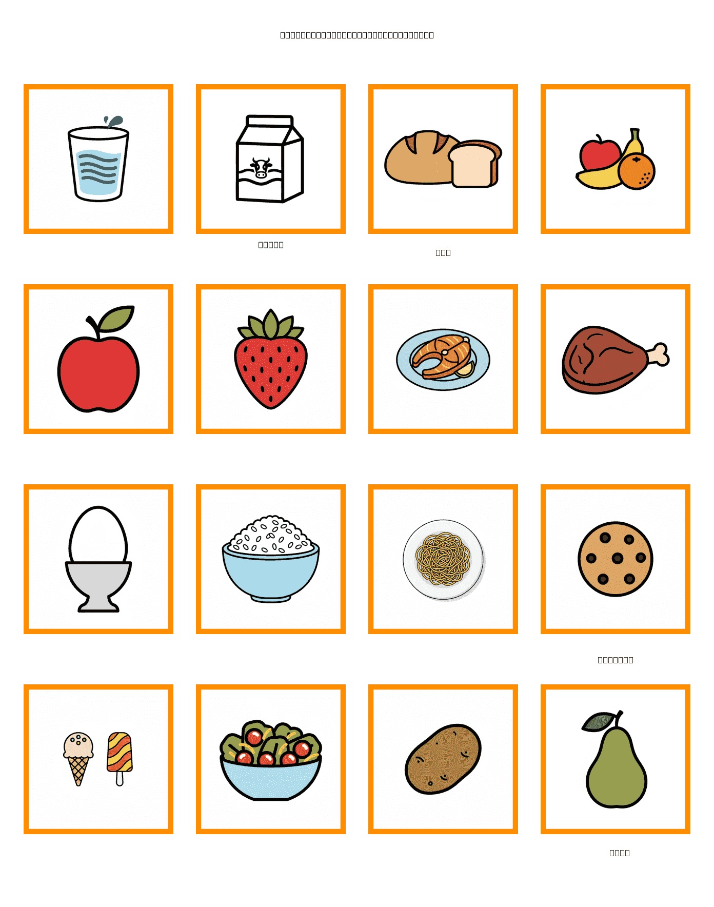 Lámina con pictogramas de comida y bebida para imprimir, con marco Fitzgerald