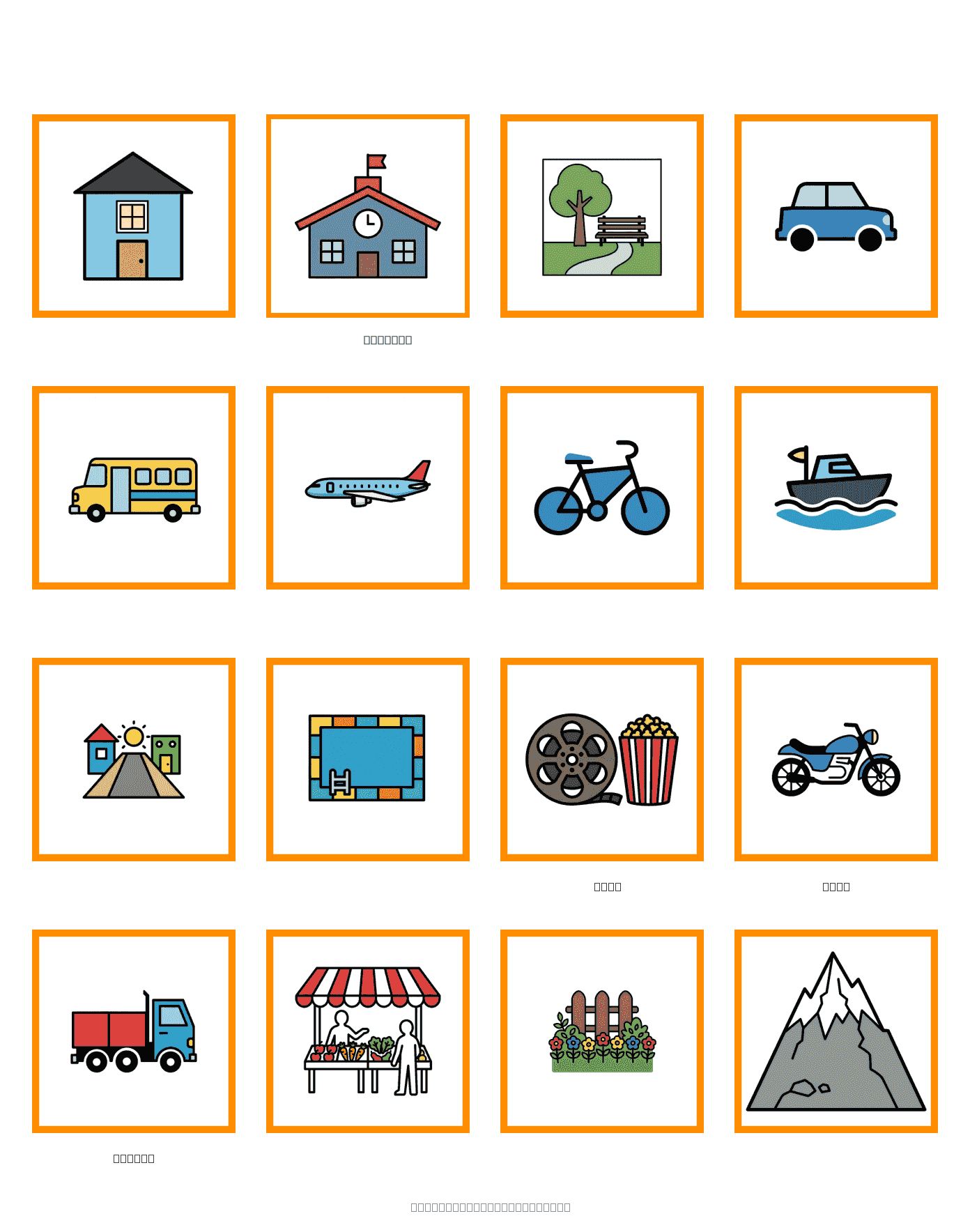 Lámina con pictogramas de lugares y transporte para imprimir, con marco Fitzgerald